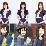 齋藤飛鳥&山下美月&梅澤美波が挑む“最強の世界”「映像研には手を出すな!」実写映画化