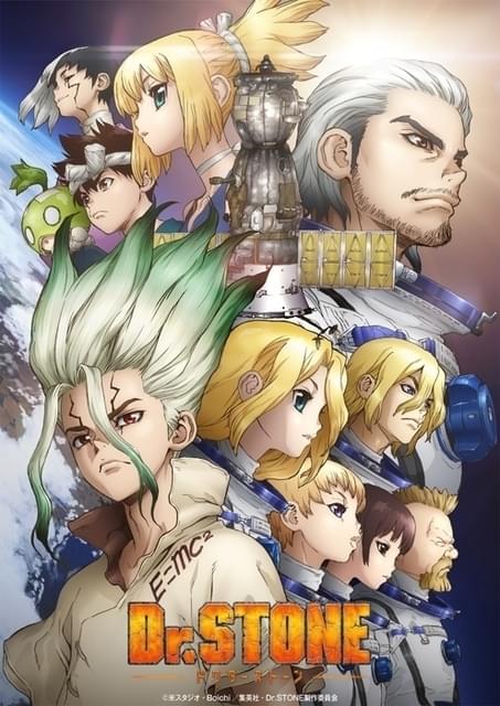 新章スタートの「Dr. STONE」石の世界と宇宙が交差するキービジュアル