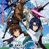 「ガンダム SEED」×JRAのコラボCMで保志総一朗と石田彰がナレーションでかけ合い