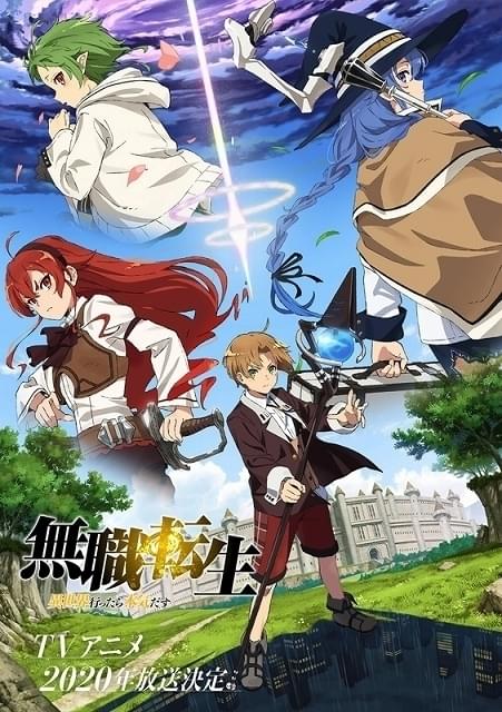 2025最新異世界漫画 おすすめ42選＆人気ランキング！ 転生・チート 異