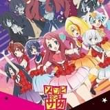 「ゾンビランドサガ」20年春に舞台化&本渡楓ら出演のライブイベント開催