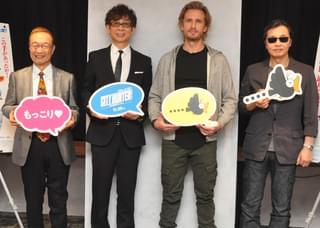 もっこり談義で爆笑の渦