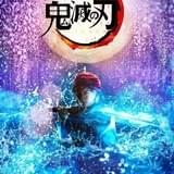 舞台「鬼滅の刃」炭治郎役に小林亮太、禰豆子役に高石あかり “水の呼吸”のキービジュアルも公開