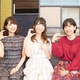 「冴えカノ」は“掛け合い”が命 安野希世乃×大西沙織×茅野愛衣が語る劇場版への感慨と収録秘話