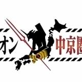 「エヴァ中京圏プロジェクト」ささしまライブに巨大初号機立像が登場 中部国際空港には金の初号機も