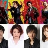 “対ゾンビ”声優陣が集結 「ゾンビランド」続編吹き替え版に小山力也、中村悠一、秋山ゆずき、本田貴子