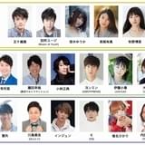 「ビックリマン」が舞台化 スーパーゼウスやヤマト王子、聖フェニックスなど人気キャラ多数登場