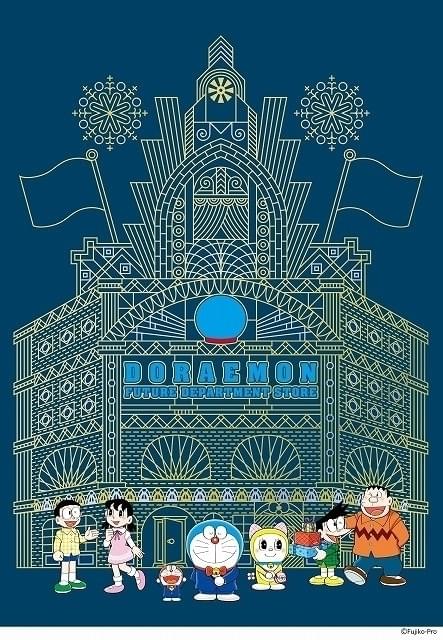 ドラえもん」初のオフィシャルショップは体感型店舗「未来デパート