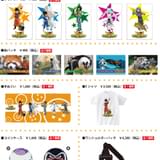 「ドラゴンボール超」コラボグッズ