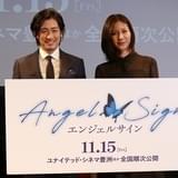 ディーン・フジオカ、北条司の書いた絵コンテ「高い値段がつきそう」