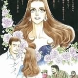 J・ムーア&渡辺謙「ベルばら」タッチに 「ベル・カント」池田理代子描き下ろしイラスト公開