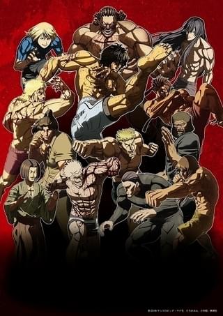 「ケンガンアシュラ」20年1月からTOKYO MXほかでテレビ放送決定