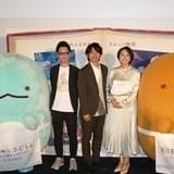 井ノ原快彦「すみっコぐらし」に共感 「V6はみんな隅っこが好き」