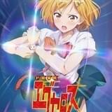「ド級編隊エグゼロス」ヒロインの星乃雲母を描いたティザービジュアル公開
