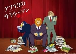 「アフサラ」など今冬の朗読劇を紹介