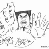 「キングダム」第3シリーズ、20年4月放送決定 原作者監修のもとスタッフ一新