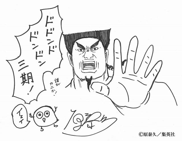 キングダム」第3シリーズ、20年4月放送決定 原作者監修のもとスタッフ
