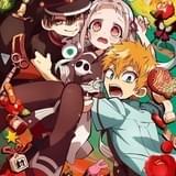 「地縛少年花子くん」に緒方恵美、鬼頭明里、千葉翔也が出演 20年1月放送開始