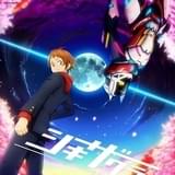 東海エリア発のアニメ「シキザクラ」メインキャスト&主題歌アーティストは名古屋から