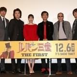 栗田貫一が語る3DCG「ルパン三世」の舞台裏「1週間に7秒しか進まない」