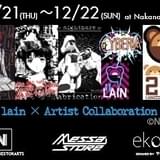 「serial experiments lain」ポップアップストアが中野に再オープン 新規アイテムも発売