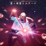 舞台「さらざんまい」新ビジュアルは玲央&真武「カワウソイヤァ」を再現