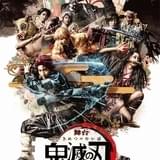 舞台「鬼滅の刃」メインキャラクターが集結したビジュアル完成 「鬼殺隊」が登場する公演CMも公開