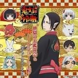 安元洋貴&杉山紀彰が出演する「鬼灯の冷徹」OAD上映イベントのライブビューイング決定