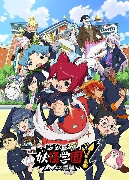 妖怪ウォッチ」新シリーズが12月27日スタート 新キャラの霧隠ラント役