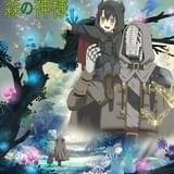 「ソマリと森の神様」追加キャストに速水奨、茅野愛衣ら 女優の柴田理恵がTVアニメの声優初挑戦