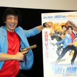 ジャッキーちゃん、「シティーハンター」香港版を観た観客に「きょとんしてる?」