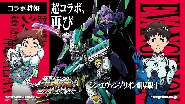 Pシン・エヴァンゲリオンX セル盤　無加工 Pシン・エヴァンゲリオンX セル盤 無加工