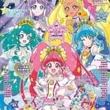 「映画スター☆トゥインクルプリキュア」アニメージュ増刊号発売 キャスト座談会や設定資料を収録