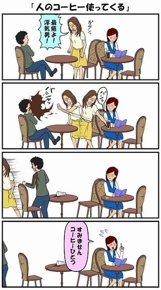 アニメ第2話で使用されたエピソードの漫画版