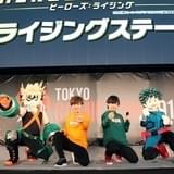 【東京コミコン2019】「ヒロアカ」緑谷出久&爆豪勝己が登場!劇場版第2弾の見どころは?