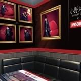 壁一面が小野大輔！