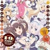 「ネコぱら」ネコたちが歌う主題歌を収めた新PV公開 1月9日放送開始