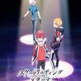 谷口悟朗×枢やながオリジナルのフィギュアスケート団体競技を描くアニメ、20年放送&配信