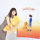 「デジモン」劇場版最新作、ゲスト声優に松岡茉優&小野大輔 デジモン研究者と助手に