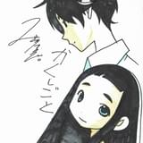 久米田康治氏のお祝いイラスト