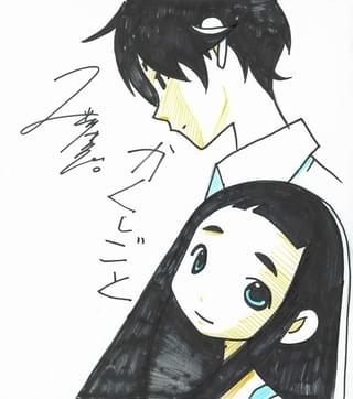 久米田康治氏のお祝いイラスト