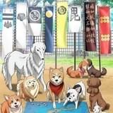 「織田シナモン信長」本PVで堀内犬友、犬川登志夫ら声優陣のボイス初披露