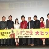 栗田貫一、ルパン三世演じて24年……亡くなった井上真樹夫さんに感謝の意