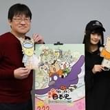 「映画 ねこねこ日本史」20年2月22日公開決定 俳優の佐藤二朗が平賀源内役でゲスト出演