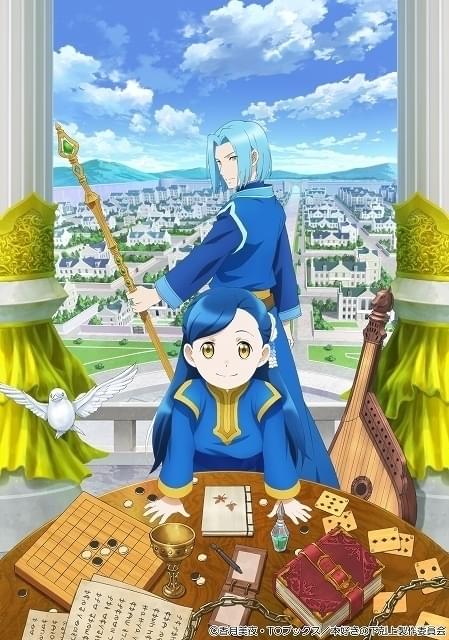 本好きの下剋上」第2部が20年春スタート 第1部の第13～14話は各局で