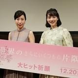 のん、“夫”細谷佳正の演技にプレッシャー? コトリンゴの生歌には大感激