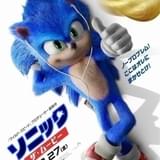 疾走感MAX、瞬き厳禁 「ソニック・ザ・ムービー」日本語吹き替え版特報が完成