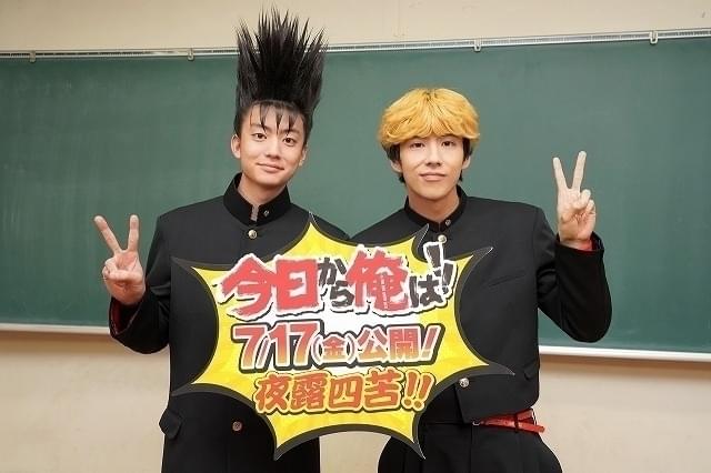 賀来賢人×伊藤健太郎「今日から俺は!!」劇場版が20年7月公開 ドラマ版