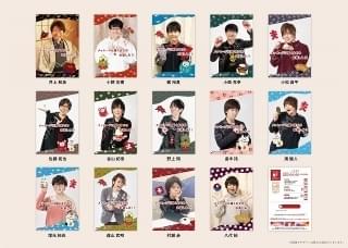 「本人からの生電話」などが当たる、お年玉キャンペーンも！