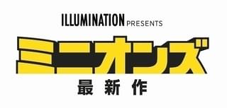 日本限定特別映像の存在も明らかに！